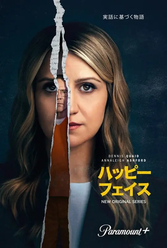 SUPERNATURAL』シーズン13＆『最恐ホラー13選』DVD、9月13日（木