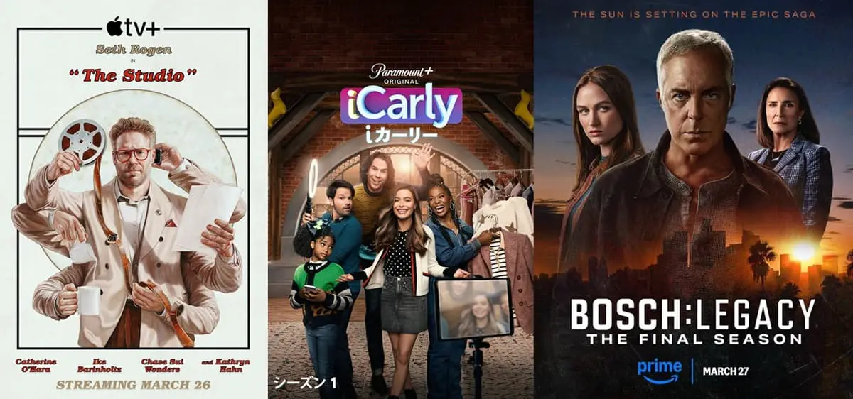 283370-newshows.jpg.webp