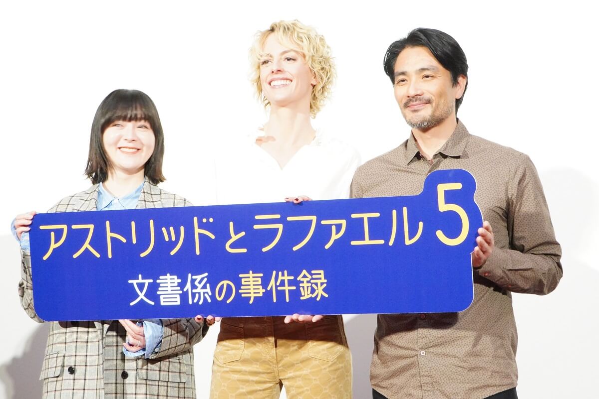 アストリッドとラファエル