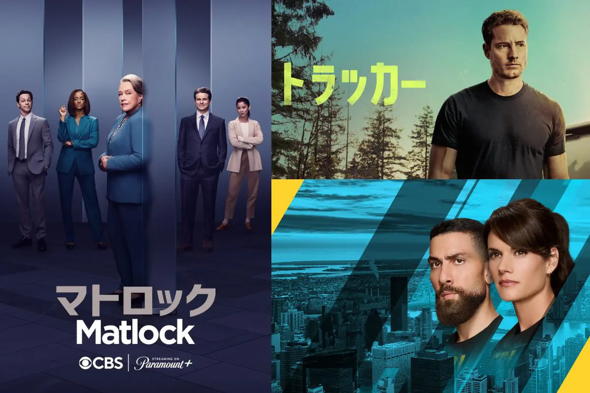 NCIS』マーク・ハーモンが明かした成功の裏にある三つの支え - 海外 
