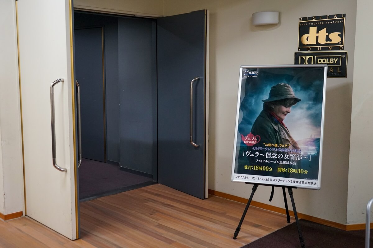 最終回は初回に通じる物語…『ヴェラ～信念の女警部～』最速試写会＆ミニトークショー