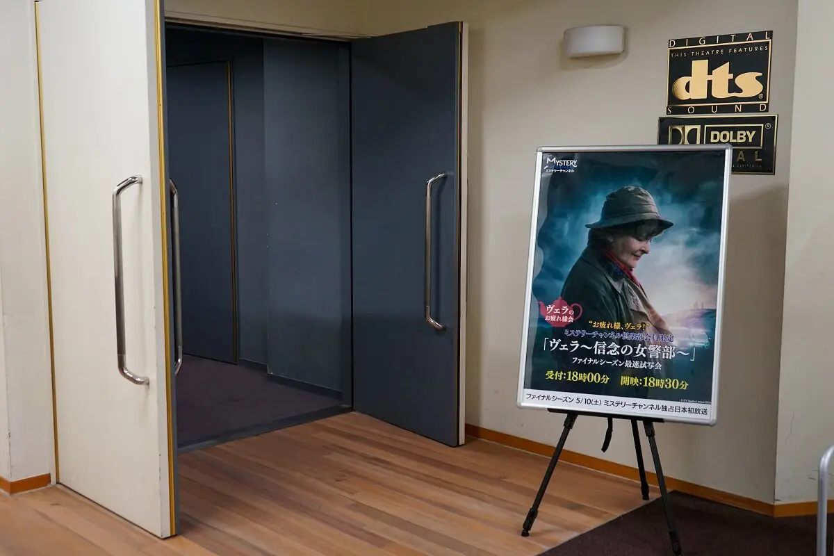 最終回は初回に通じる物語…『ヴェラ～信念の女警部～』最速試写会