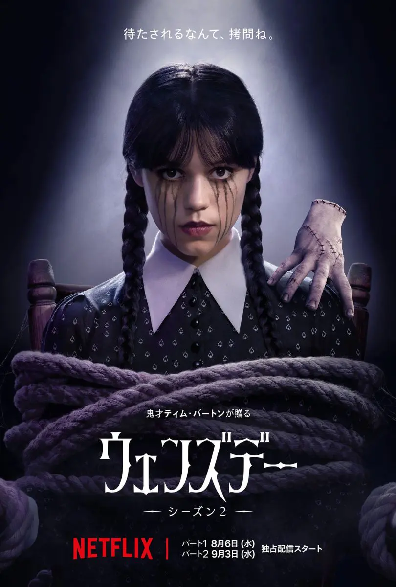 アダムス・ファミリー 2 ウェンズデー DVD セット 映画 海外 ドラマ Amazon.co.jp: アダムス・ファミリー2 アメリカ横断旅行! [DVD