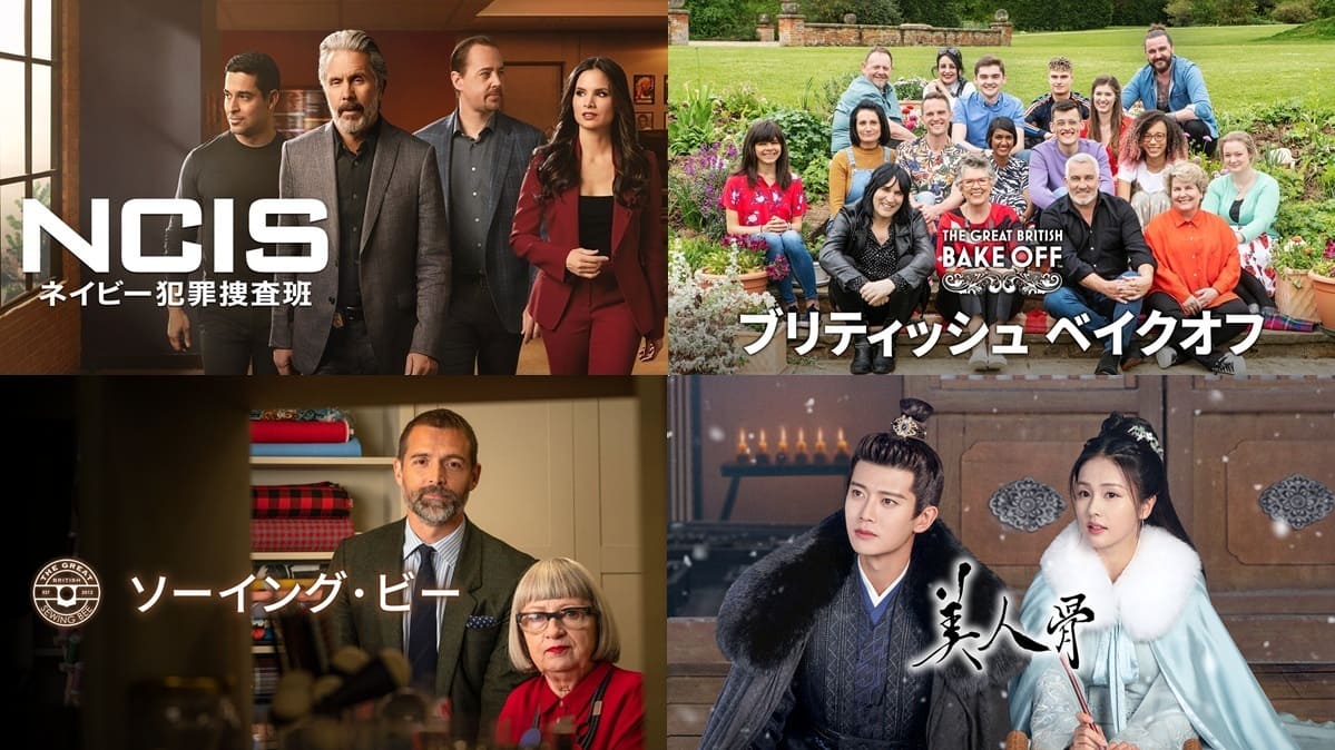 『ブレイキング・バッド』ランクイン!4月後半に注目された海外ドラマは?【ランキング】
