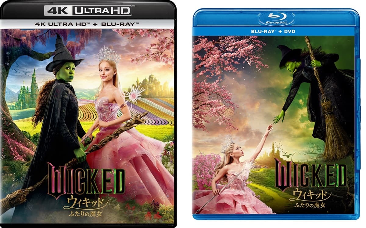 『ウィキッド ふたりの魔女』4K UHD&ブルーレイ&DVDリリース決定