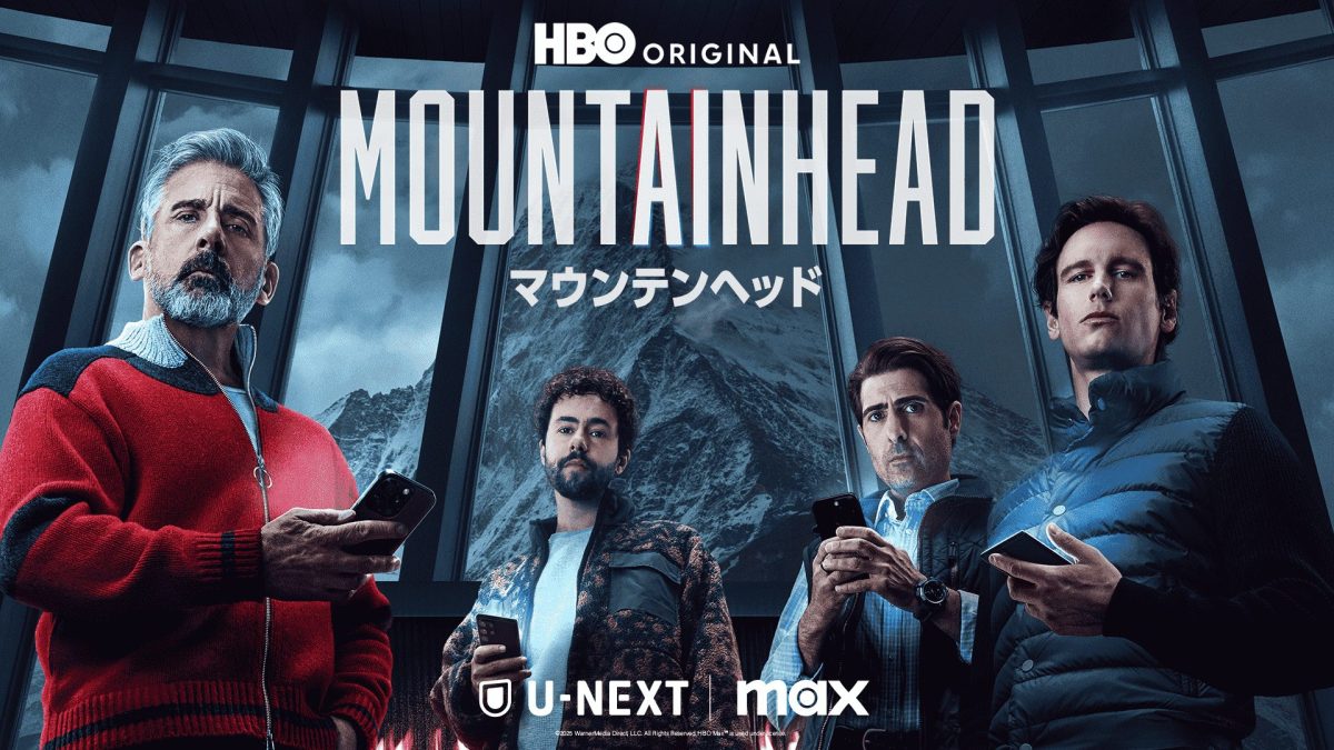 『メディア王』クリエイター最新作『マウンテンヘッド』6月1日(日)より配信開始