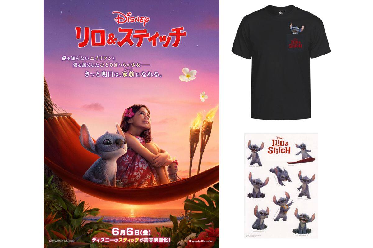 映画『リロ&スティッチ』オリジナルグッズをプレゼント!