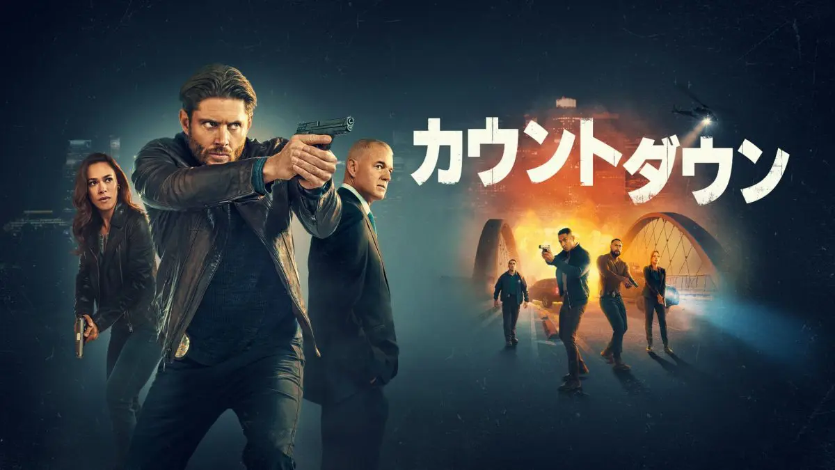 最終価格!! レア　海外ドラマLOST　ダーマイニシアティブ　つなぎ　おまけ付き LOST シーズン6＜ファイナル＞｜海外TVドラマ｜ディズニー公式