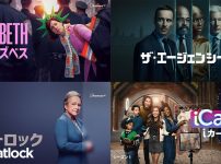 Leminoチャンネル「Paramount＋」