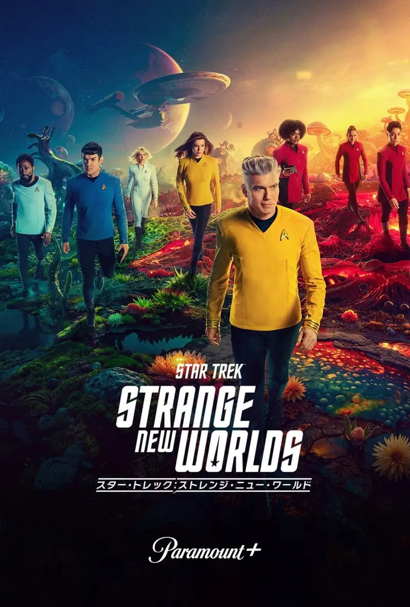 スタートレック ユニフォーム Lサイズ アニメ 映画 ゲーム STAR TREK スタートレック ユニフォーム Lサイズ アニメ 映画 ゲーム STAR TREK