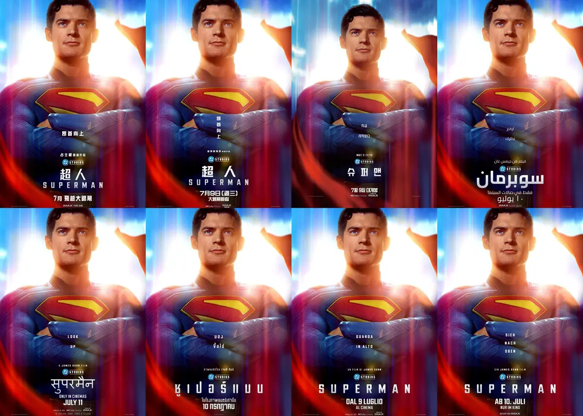 新『スーパーマン』の人間らしい一面とは？ジェームズ・ガン監督が明かす - 海外ドラマNAVI, image size:1200x857