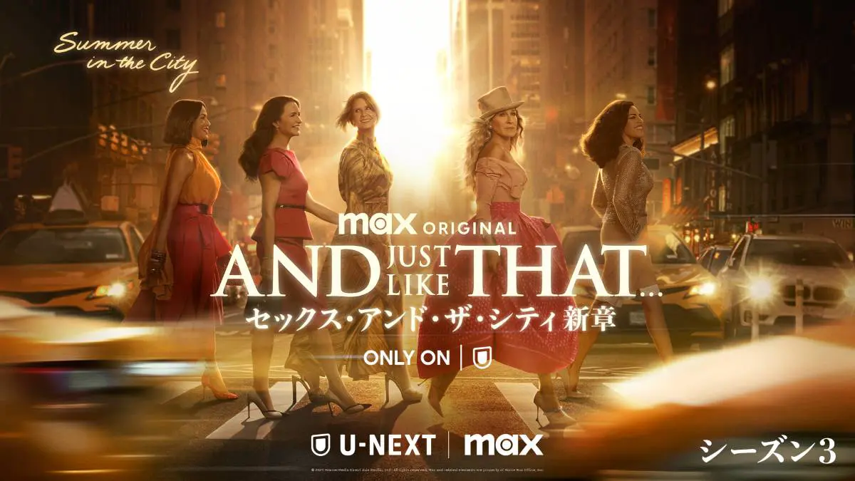 海外ドラマ・日本ドラマ・洋画セット 日経エンタテインメント！ 海外ドラマSpecial 2024[冬]号 | 日経