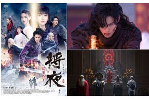 中国ドラマ『将夜 冥王の子』はどこで見られる？動画配信サービスは？｜あらすじ・キャスト - 海外ドラマNAVI