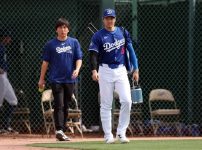 大谷翔平、水原一平