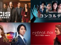 Hulu無料トライアル