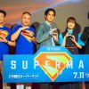 『スーパーマン』イベント