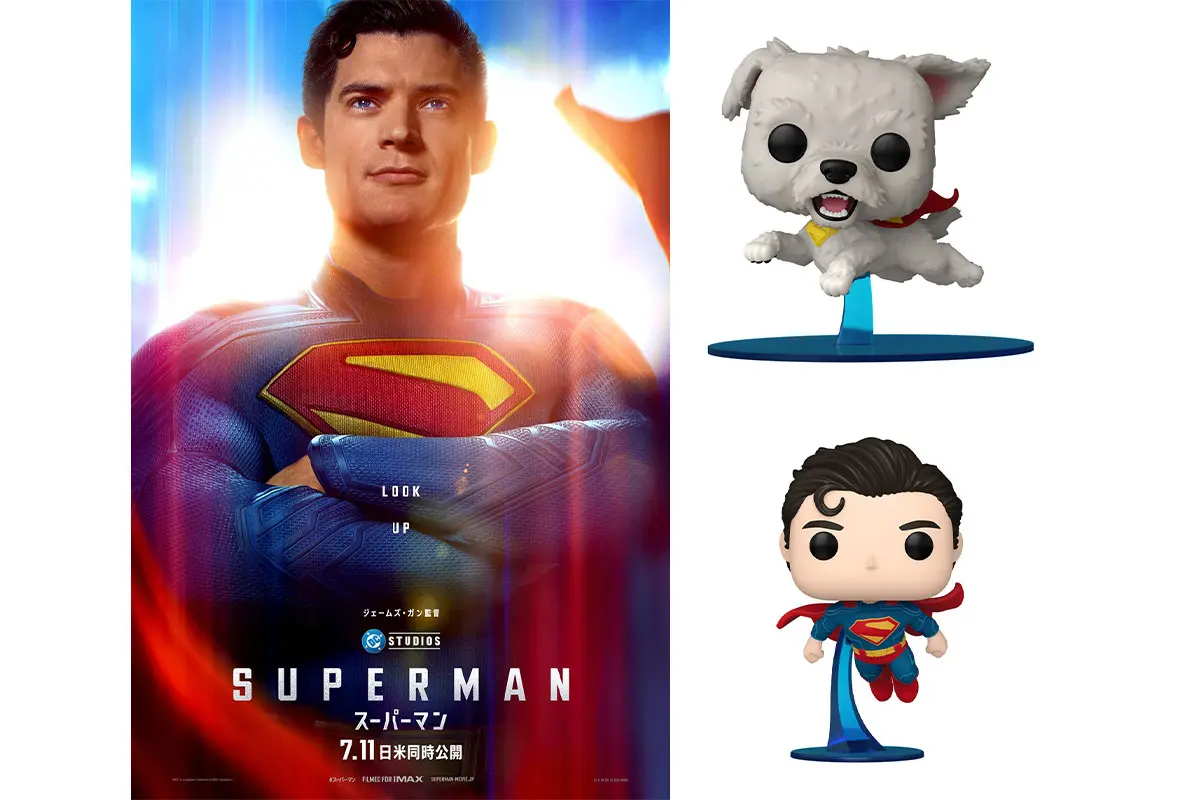 映画『スーパーマン』オリジナルグッズをプレゼント！ - 海外ドラマNAVI