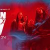 『ジェン・ブイ』シーズン2