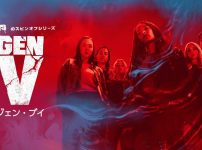 『ジェン・ブイ』シーズン2