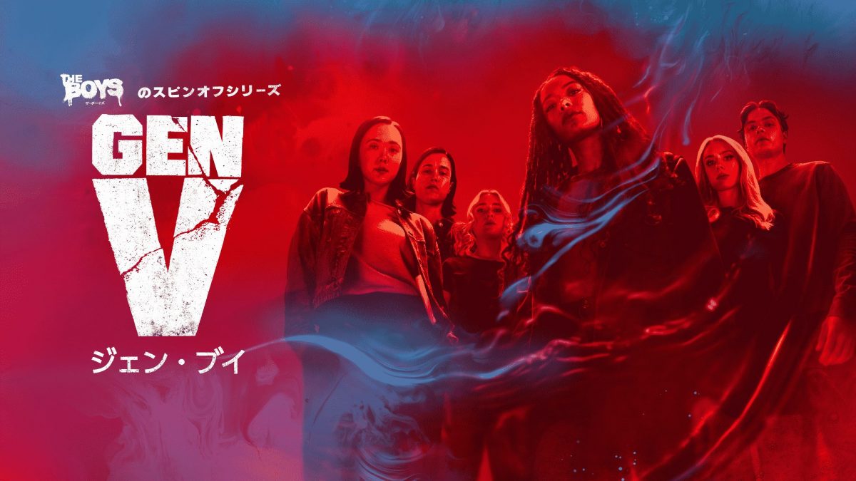 『ジェン・ブイ』シーズン2