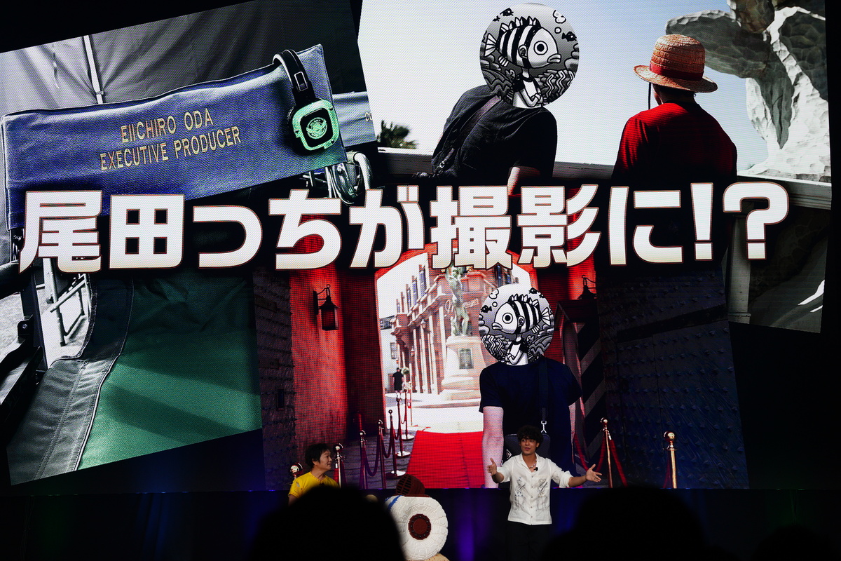 ONE PIECE DAY’25