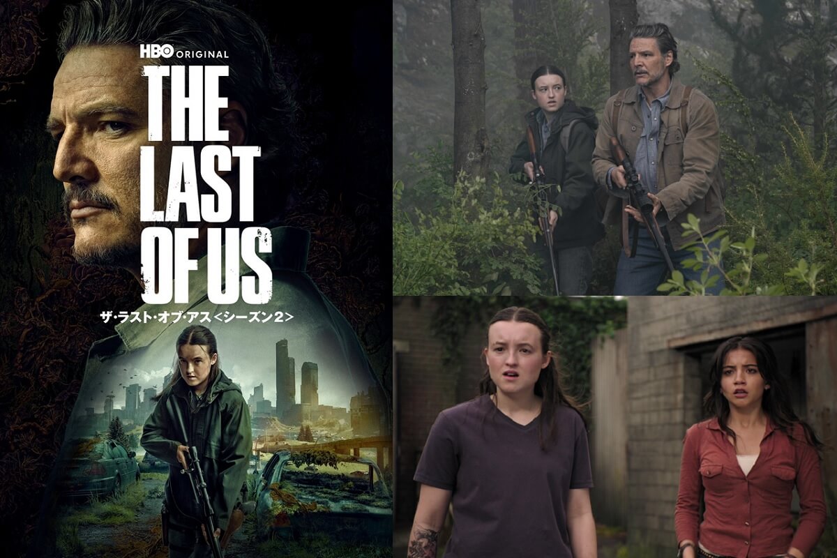 THE LAST OF US＜シーズン2＞