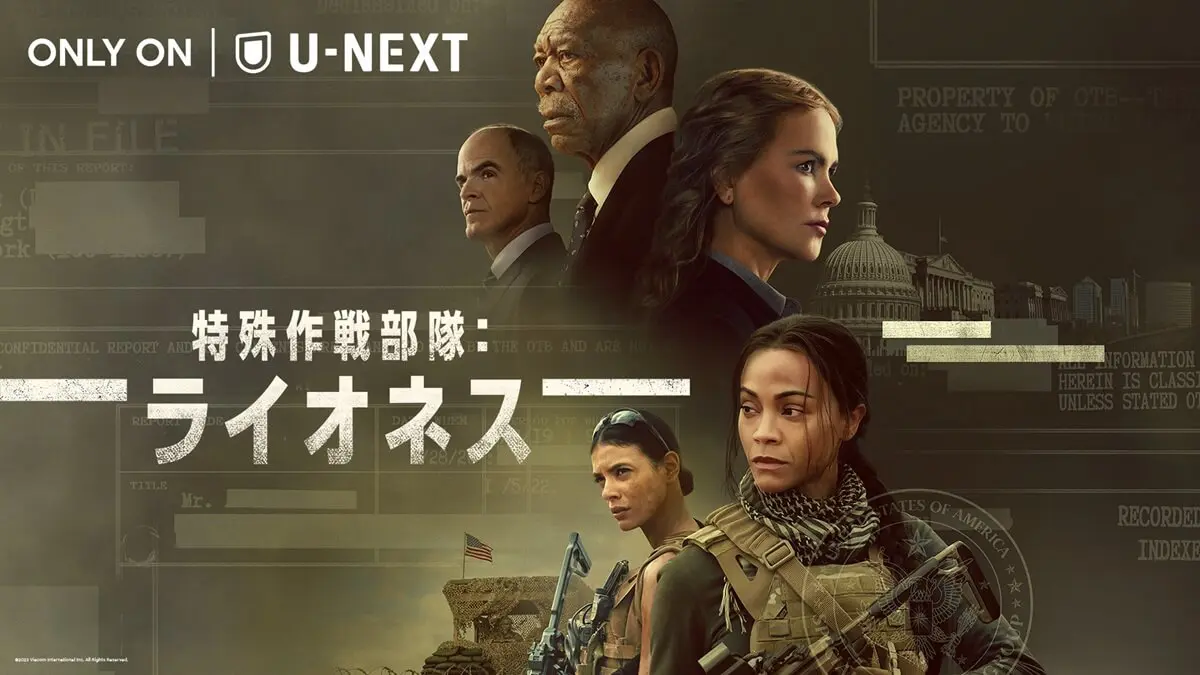 【まとめ】外国映画・洋画・海外ドラマ ノベライズ小説 １５冊セット リブートで注目の『X-ファイル』や『NCIS』最新作も！J:COM