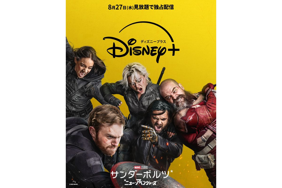 サンダーボルツ*