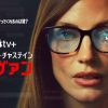 サヴァン