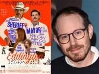 映画『エディントンへようこそ』ポスター＆アリ・アスター監督