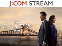 NCIS：トニー＆ジヴァ