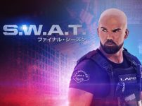 S.W.A.T.