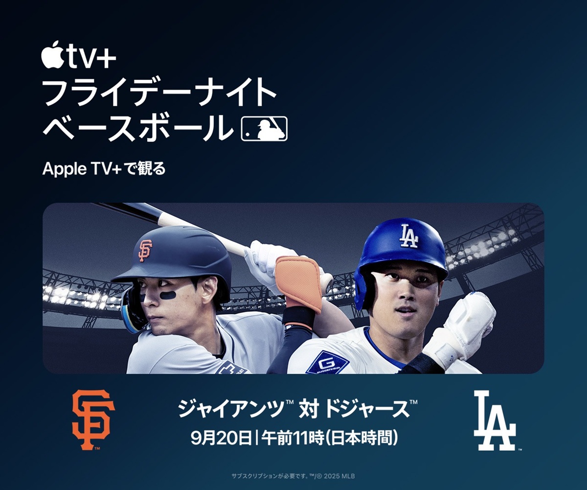 フライデーナイトベースボール