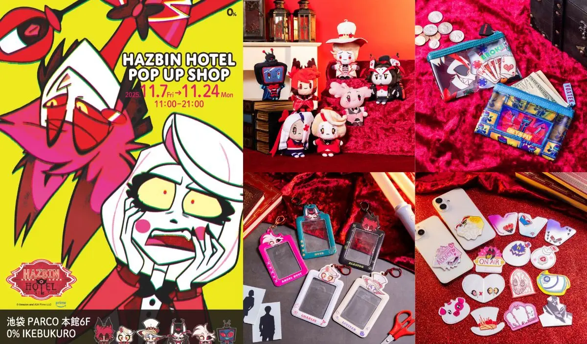 ハズビン・ホテルへようこそ』POP UP SHOP開催