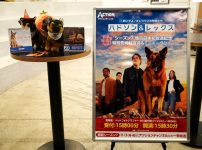 ハドソン＆レックス～セントジョンズ警察シェパード犬刑事