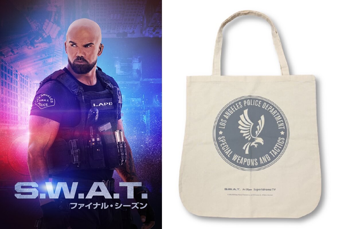 S.W.A.T.
