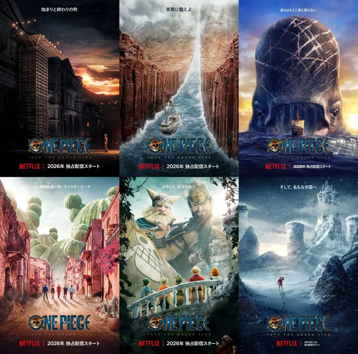 Netflixシリーズ　ONE PIECEシーズン2 Netflix実写版『ONE PIECE』シーズン2、2026年3月10日（火）より世界