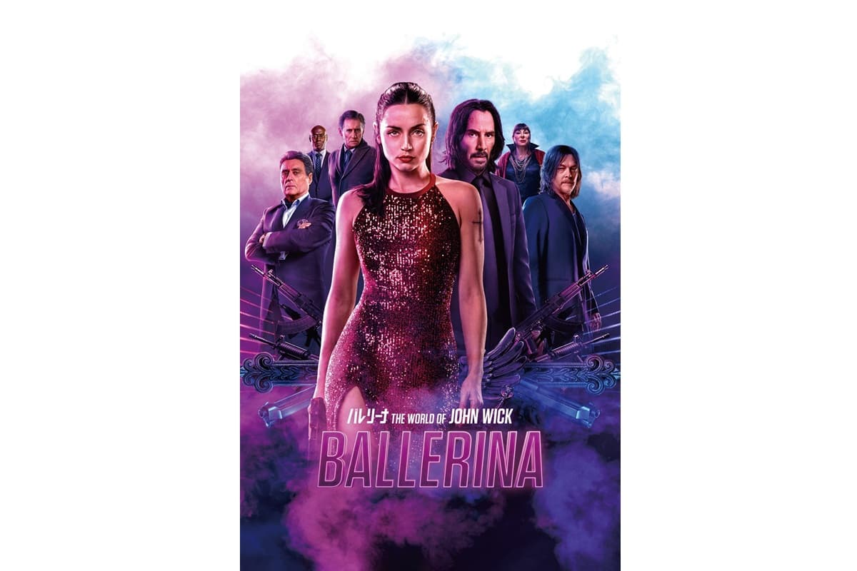 『バレリーナ：The World of John Wick』