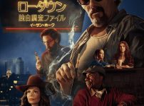 ローダウン　独自調査ファイル