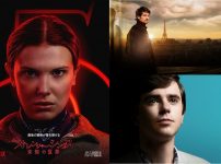 今週の海外ドラマ