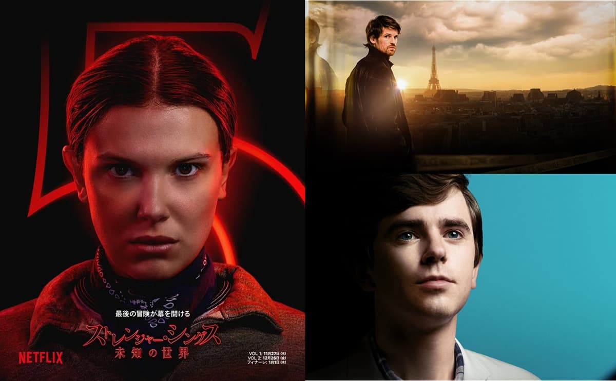 今週の海外ドラマ