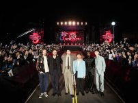 ストレンジャー・シングス　ファンフェスタ～One Last Adventure～