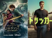 ディズニープラス12月のラインナップ