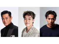 ルイス・クー、トニー・ウー、ジャーマン・チョン