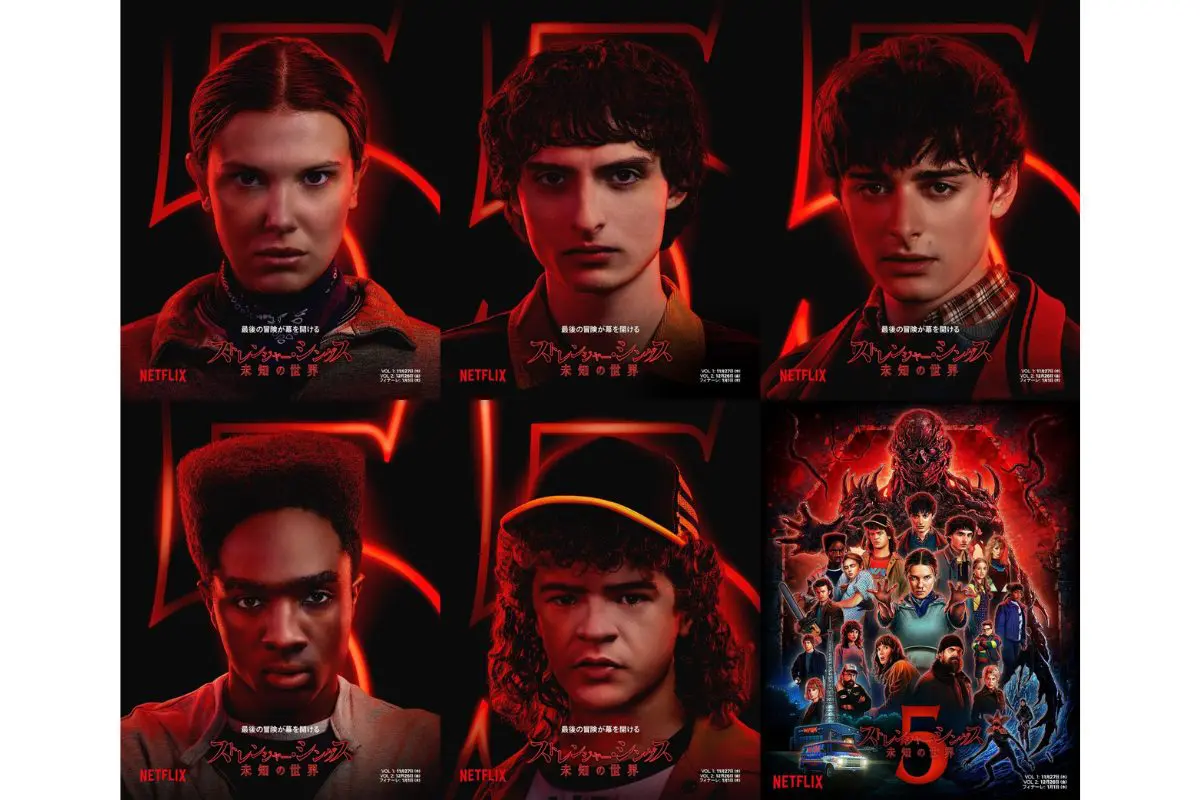 速報】『ストレンジャー・シングス 5』キャストたちが大集結！ワールド
