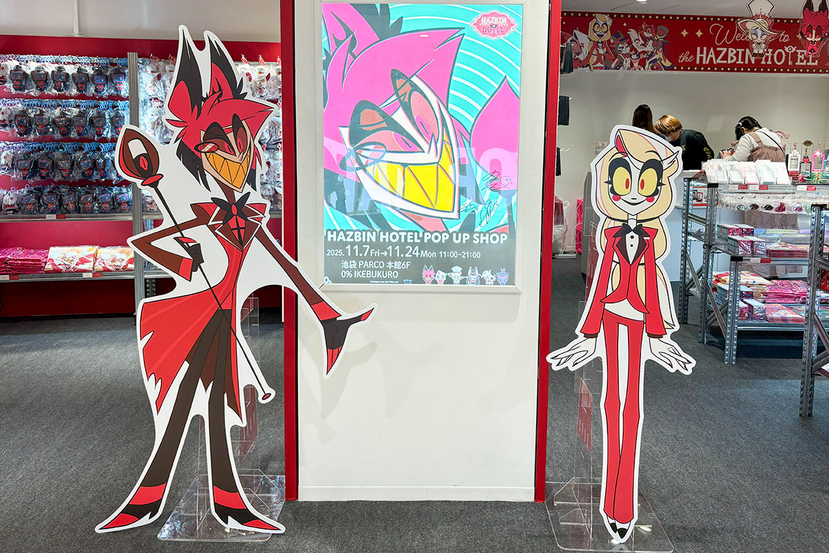 『ハズビン・ホテルへようこそ』POP UP SHOP