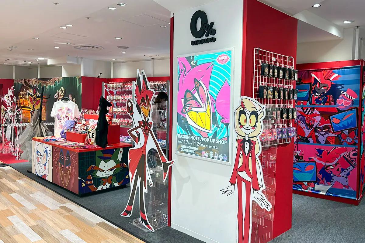 地獄のホテルが池袋に降臨！『ハズビン・ホテルへようこそ』POP UP