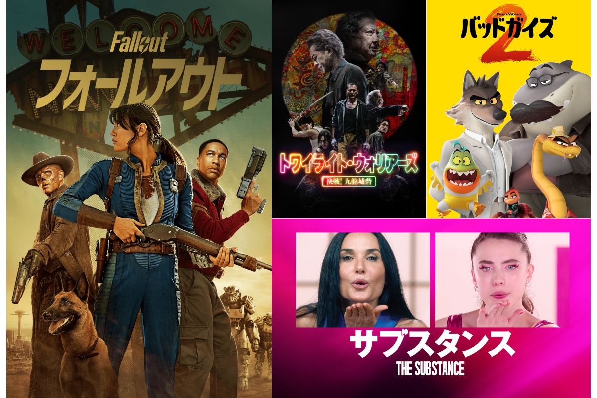 【2025年12月】アマプラで配信予定の海外ドラマ・洋画