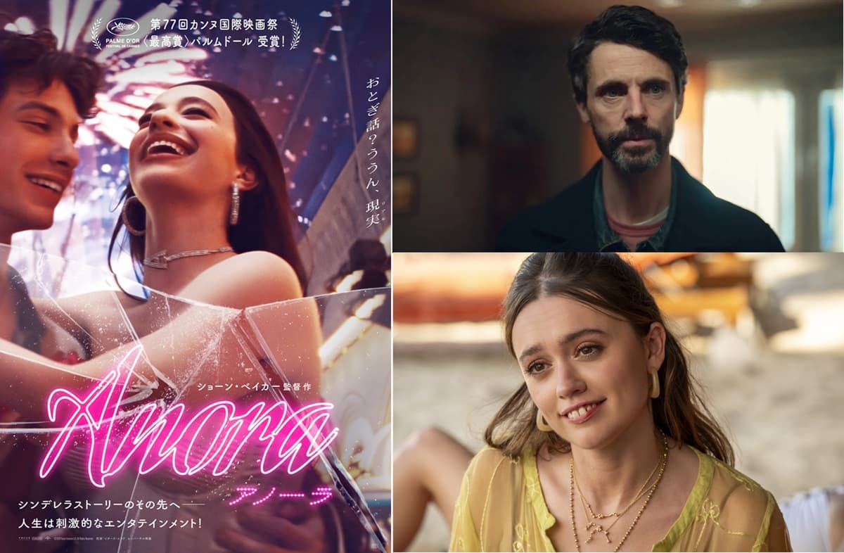 2025年 IMDbブレイクアウトスター