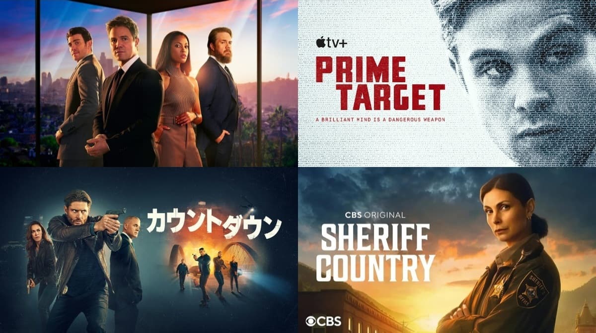 2025年ワースト海外ドラマ8選